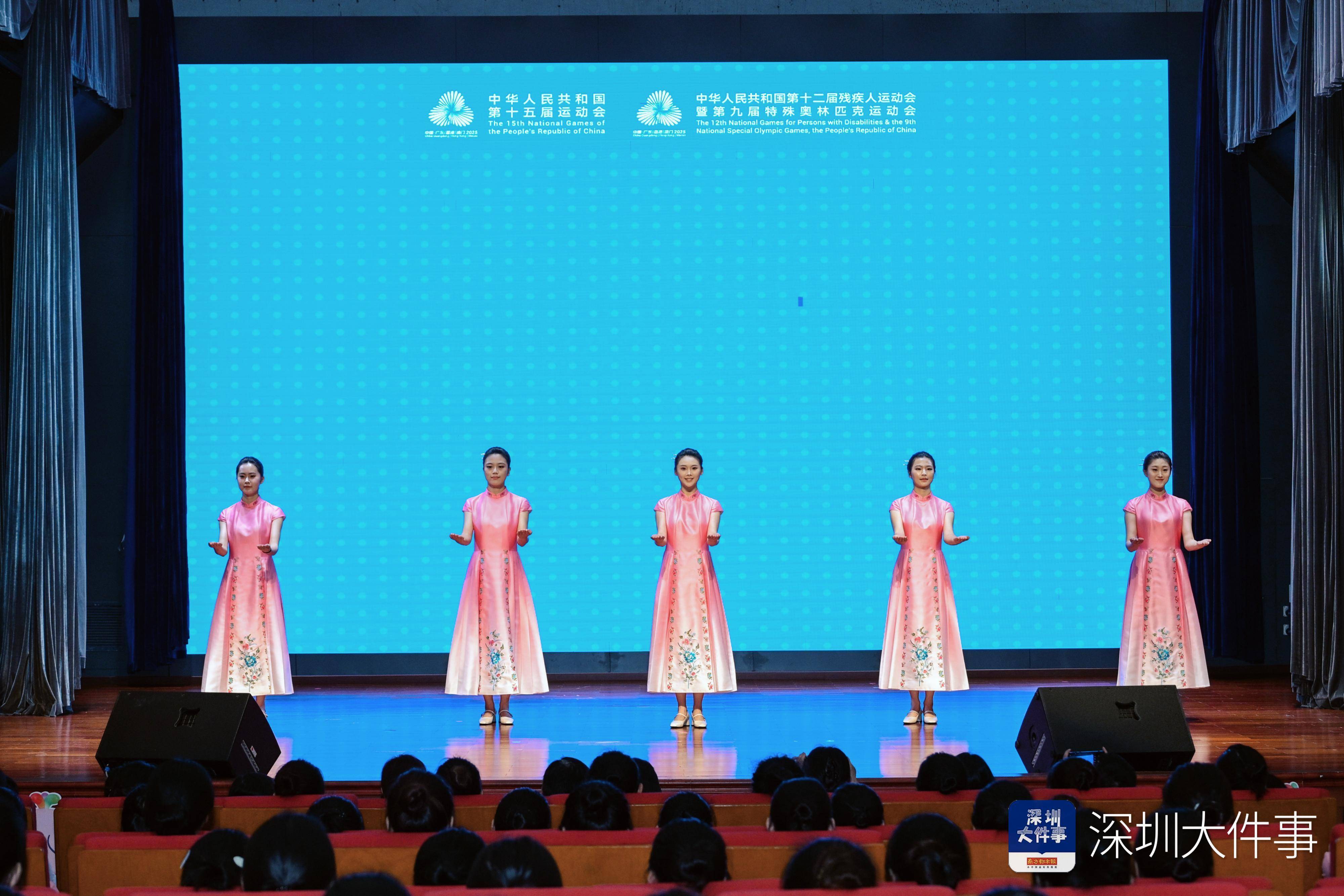 深圳賽區“小海豚”集結！全運會頒獎禮儀志愿者培訓開營